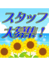 月紅 - 店長ブログの女の子ブログ画像