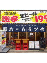 月紅 - 店長ブログの女の子ブログ画像