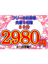 月紅 - 店長ブログの女の子ブログ画像