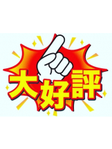 月紅 - 店長ブログの女の子ブログ画像