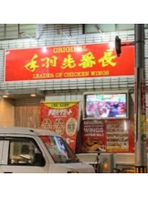 月紅 - 店長ブログの女の子ブログ画像