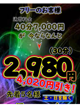 月紅 - 店長ブログの女の子ブログ画像