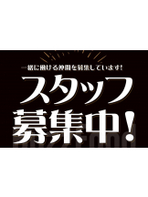 月紅 - 店長ブログの女の子ブログ画像