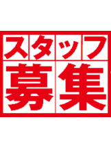 月紅 - 店長ブログの女の子ブログ画像