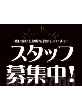 月紅 - 店長ブログの女の子ブログ画像