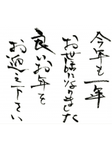 月紅 - 店長ブログの女の子ブログ画像