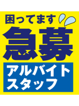 月紅 - 店長ブログの女の子ブログ画像