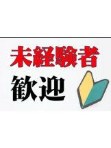 月紅 - 店長ブログの女の子ブログ画像