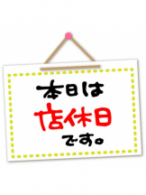 月紅 - 店長ブログの女の子ブログ画像