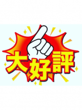 月紅 - 店長ブログの女の子ブログ画像