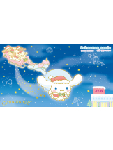 月紅 - ひなたの女の子ブログ画像