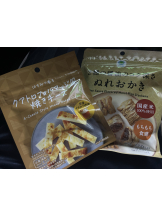 月紅 - ひなたの女の子ブログ画像