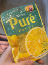 月紅 - ひなたの女の子ブログ画像