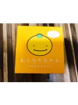 月紅 - ひなたの女の子ブログ画像