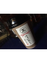 月紅 - ひなたの女の子ブログ画像