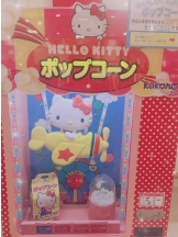 月紅 - ひなたの女の子ブログ画像