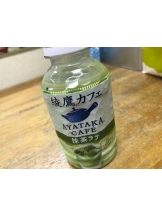 月紅 - ひなたの女の子ブログ画像