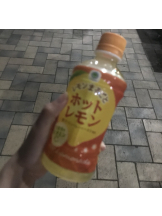 月紅 - ひなたの女の子ブログ画像