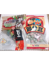 月紅 - ひなたの女の子ブログ画像