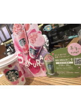 月紅 - ひなたの女の子ブログ画像