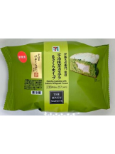 月紅 - ひなたの女の子ブログ画像