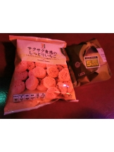 月紅 - つぼみの女の子ブログ画像