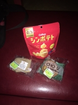 月紅 - つぼみの女の子ブログ画像