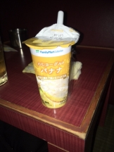 月紅 - つぼみの女の子ブログ画像