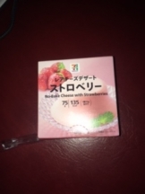 月紅 - つぼみの女の子ブログ画像