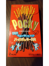 月紅 - あおいの女の子ブログ画像