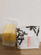 月紅 - あおいの女の子ブログ画像