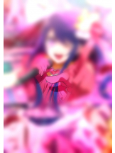 月紅 - あおいの女の子ブログ画像