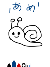 月紅 - あおいの女の子ブログ画像