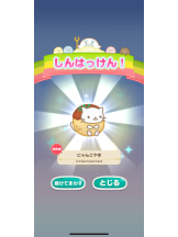 月紅 - あおいの女の子ブログ画像