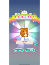 月紅 - あおいの女の子ブログ画像