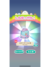 月紅 - あおいの女の子ブログ画像