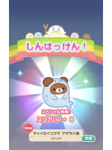 月紅 - あおいの女の子ブログ画像