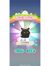 月紅 - あおいの女の子ブログ画像