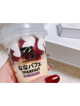 月紅 - 美蘭の女の子ブログ画像