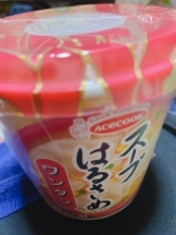 月紅 - みさきの女の子ブログ画像