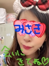 月紅 - みさきの女の子ブログ画像