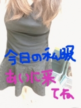 月紅 - みさきの女の子ブログ画像