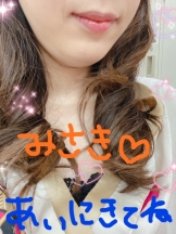 月紅 - みさきの女の子ブログ画像