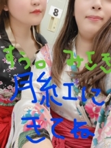 月紅 - みさきの女の子ブログ画像