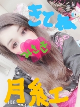 月紅 - みさきの女の子ブログ画像