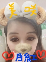 月紅 - みさきの女の子ブログ画像