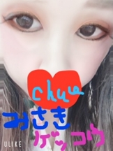 月紅 - みさきの女の子ブログ画像