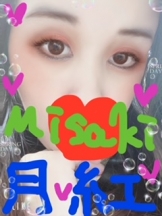 月紅 - みさきの女の子ブログ画像