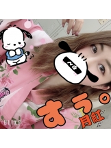 月紅 - すぅの女の子ブログ画像