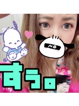 月紅 - すぅの女の子ブログ画像